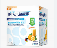 速癒素粉裝(減糖配方)橙味