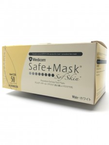 Medicom Safe + Mask Sofskin 低致敏醫用口罩