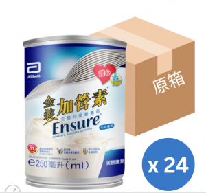 雅培金裝加營素方便即飲裝雲呢拿味