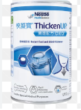 Thicken up快凝寶清澈配方