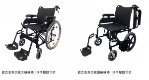 功能型鋁合金大輪手動輪椅 