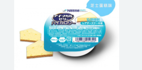 快凝寶禮品裝 芝士蛋糕味