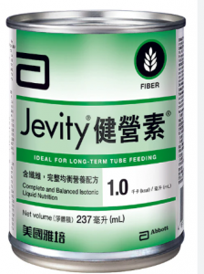 Jevity 250ml健營素