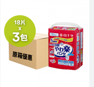 喜舒樂 - 日本白十字成人紙尿褲-中碼 (安全防護型)